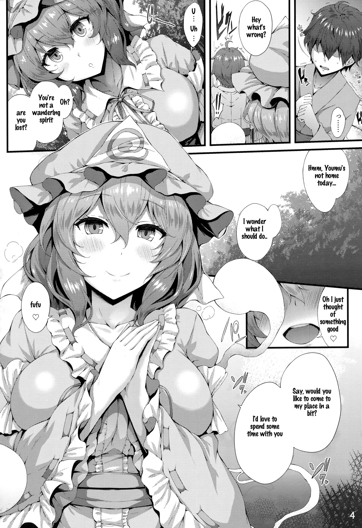 Hentai Manga Comic-Zakura Temptation-Read-3